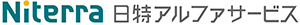 日特アルファサービス株式会社